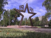 Аллея Победы  в г. Домодедово
