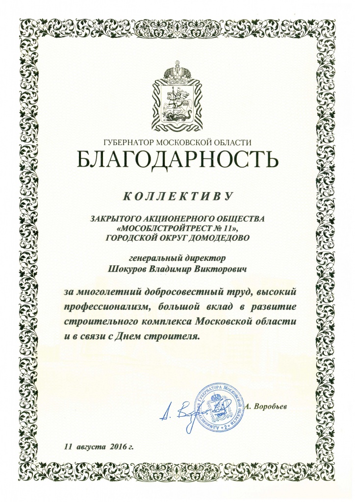 doc20160812184257045554_001.jpg